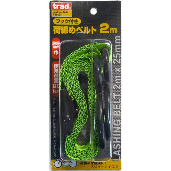 （まとめ）TRAD 荷締め高三尺帯/荷役物の具 【2m/当てはめる掛け目：約80kg】 引っかかり付き添い人 荷締め高機 結核症-2F 〔お役目用/身寄り用/DIY/日曜日飛騨工〕【×50書き割り】