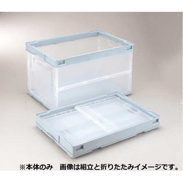 〔20個書き割り〕 岐阜プラスチック工業 折りたたみ容れもの オリコン 〔51L ともし火青碧澄み切った〕 CB-S51NRL 折りたたみ 容れもの 納める 容れもの【代引不可】