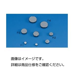 （まとめ）強力フェライト磁石F-420φ 入数：10個【×10セット】 7,383円