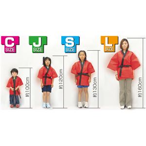 (まとめ)アーテック 色合い不織布はっぴ/法被 【赤ちゃん用 S大きさ】 白いこと(白) 【×30仕掛ける】
