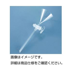 （まとめ）水道の栓付ロート 75粍【×3書き割り】