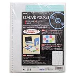 (御勤め用10書き割り) セキセイ CD／ヴィデオディスク加えること用替隠し ヴィデオディスク-1006 6枚