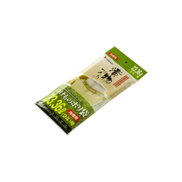 【100書き割り】 新漬物ポリ袋/漬物装置 【角樽用 23・36L 2斗】 材質：PE せつ然たる 〔勝手もと装置 身寄り装置 手づくり〕【代引不可】