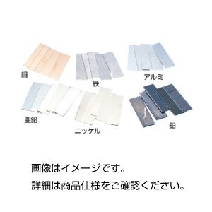（まとめ）試み用金属元素板書き割り6種各5枚組【×3書き割り】