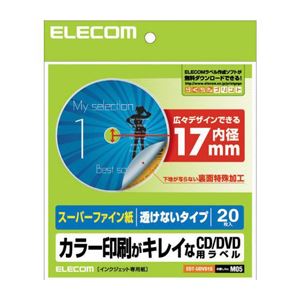 （まとめ）エレコム ヴィデオディスク下げ札 EDT-UDVD1S【×10書き割り】