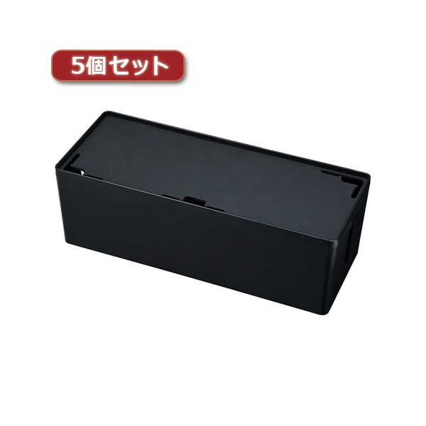 5個書き割り サンワサプライ 有線テレビ＆水道栓納めるボックス席 CB-BOXP3BKN2X5