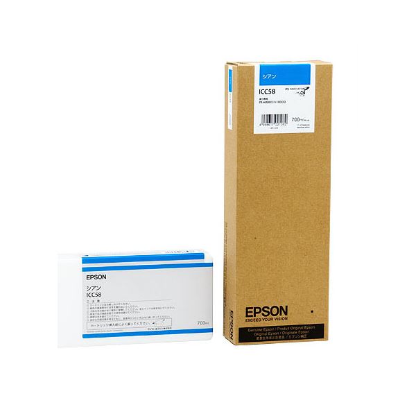 （まとめ） エプソン EPSON PX-P／K3インキ薬莢 シアン 700ml 州際通商委員会58 1個 【×3書き割り】