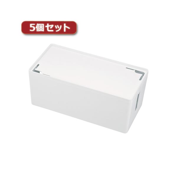 5個書き割り サンワサプライ 有線テレビ＆水道栓納めるボックス席 CB-BOXP2WN2X5