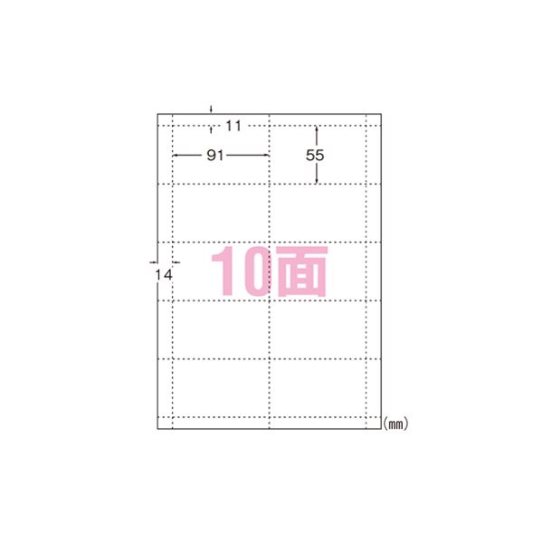 エーワン マルチカード 名刺 厚口タイプ 10面 100シート