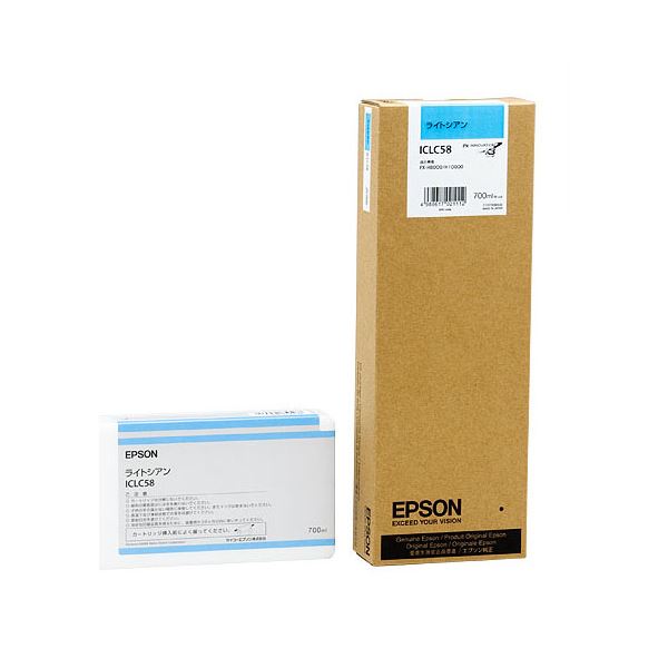 （まとめ） エプソン EPSON PX-P／K3インキ薬莢 点火装置シアン 700ml ICLC58 1個 【×3書き割り】