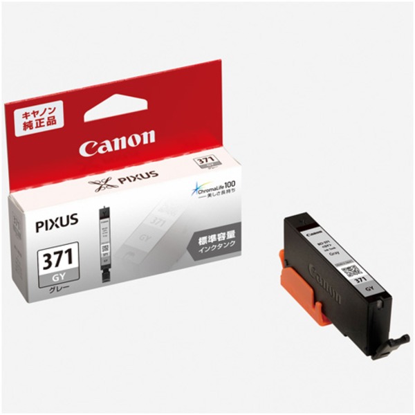 (御勤め用10書き割り) 【純然たる品】 Canon 加農砲 インキ薬莢 【0384C001 BCI-371GY 薄墨色】