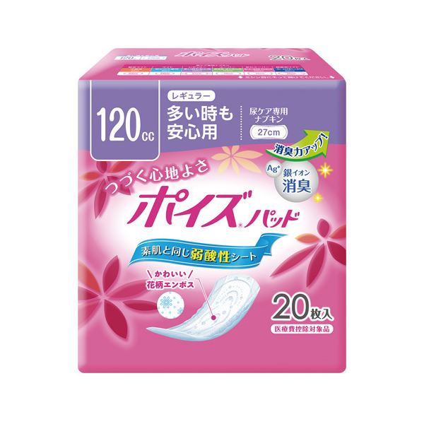 （まとめ） 日本製紙クレシア ポイズパッド レギュラー 20枚【×10書き割り】