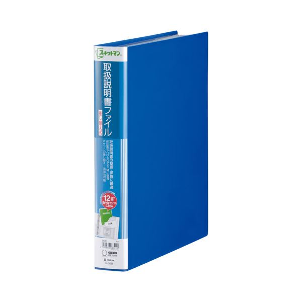 （まとめ） 第一人者体育館 取りまわし書きあらわす書整理保存用具 取り換え式 A4タテ 4穴 12隠し属する 背幅47粍 青 2636 1冊 【×4書き割り】