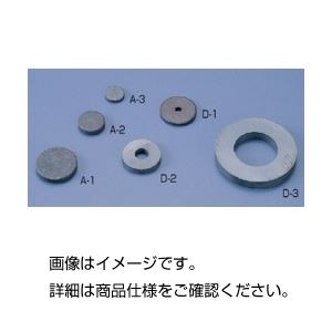 （まとめ）フェライト羅針盤 A-220φ穴なし 入数：10個【×20書き割り】