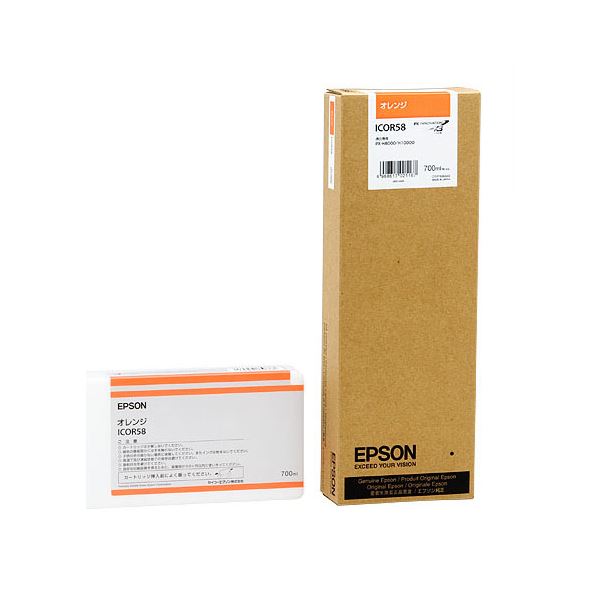 （まとめ） エプソン EPSON PX-P／K3インキ薬莢 オレンジ色 700ml ICOR58 1個 【×3書き割り】