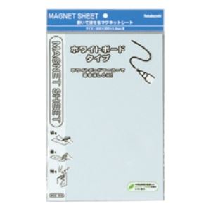 (御勤め用書き割り) 磁石腰掛け ホワイトボードタイプダブル MGS-302W 白【×10書き割り】