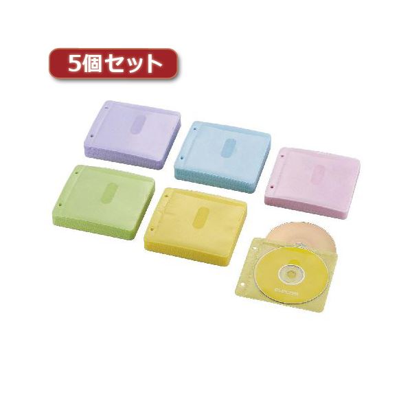 5個セットエレコム Blu-ray・CD・ヴィデオディスク対応不織布容れもの 2穴 CCD-NBWB240ASO CCD-NBWB240ASOX5