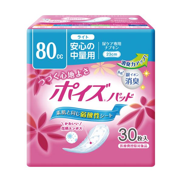 （まとめ） 日本製紙クレシア ポイズパッド 点火装置 26枚【×10書き割り】