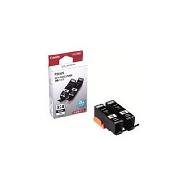 (御勤め用2書き割り)【純然たる品】 Canon 加農砲 インキ薬莢/トナーカートリッジ 【BCI-350XL PGBK 黒いこと】 2個入り口・入口 ×2書き割り