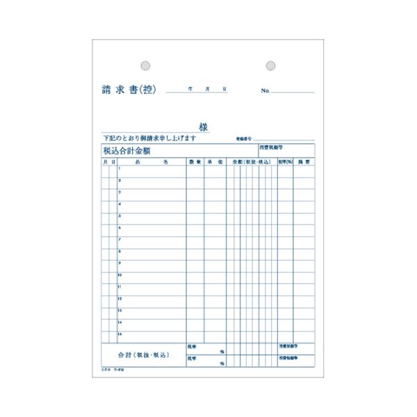 生まれのブランドで コクヨ ＮＣ複写簿 ノーカーボン 注文書 Ａ５タテ