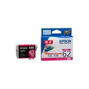 お歳暮 業務用50セット EPSON エプソン インクカートリッジ 純正