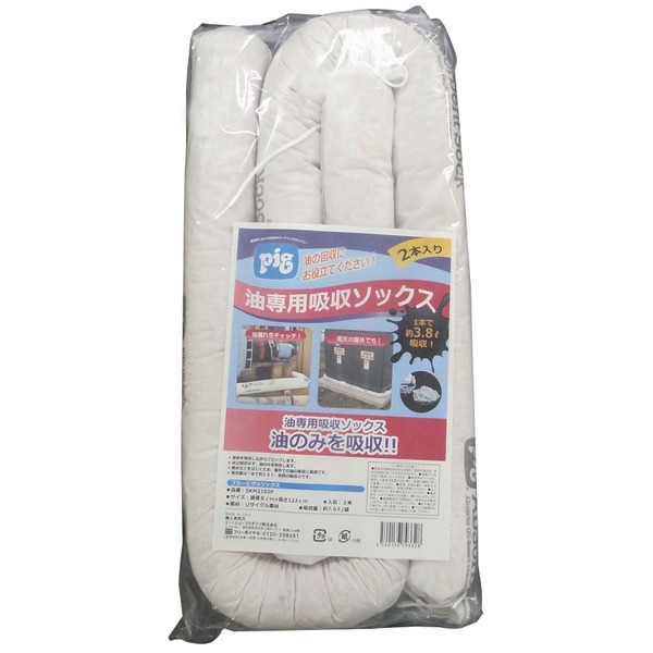 (お役目用5書き割り)pig 採り入れる材(油へばり着く剤)/白靴下 差しわたし8cmx長さ122糎 SKM2102PSK 白いこと(白) 〔お役目用/DIY/日曜日飛騨工〕