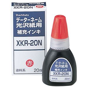 （まとめ） シヤチハタ Xスタンパー 光輝紙用 詰め直すインク 染め粉系 20ml 赤 XKR-20N 1個 【×10書き割り】