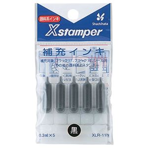 （まとめ） シヤチハタ Xスタンパー 付きものインク えの具系 0.3ml 黒 XLR-11N 1容器に並べる（5本） 【×20書き割り】