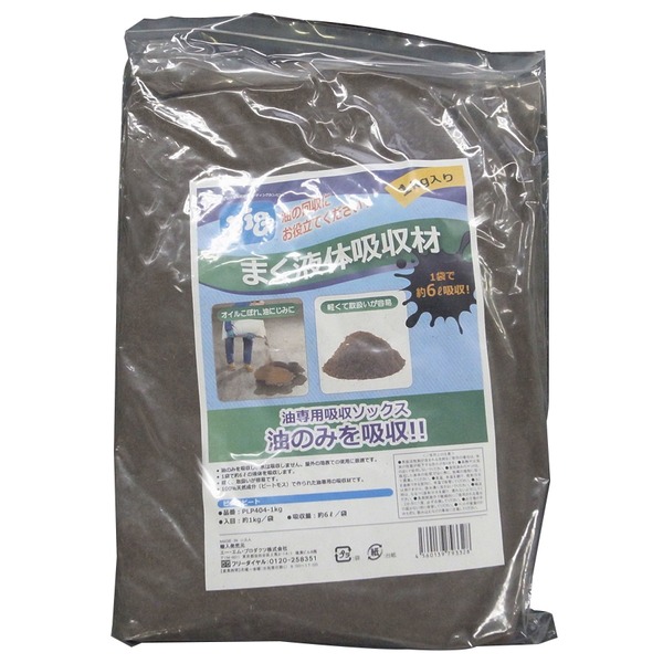 （まとめ）pig 採り入れる材(油専用へばり着く剤粉)/ピグピート 【1kg】 100％生まれながら構成要素 PLP4041kg SK 〔お役目用/DIY/日曜日飛騨工〕【×10書き割り】
