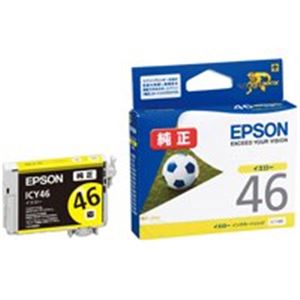 新品即決 業務用50セット EPSON エプソン インクカートリッジ 純正