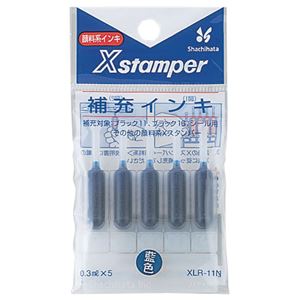 （まとめ） シヤチハタ Xスタンパー 付きものインク えの具系 0.3ml 藍色 XLR-11N 1容器に並べる（5本） 【×20書き割り】