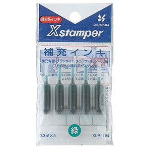 （まとめ） シヤチハタ Xスタンパー 付きものインク えの具系 0.3ml 緑 XLR-11N 1容器に並べる（5本） 【×20書き割り】