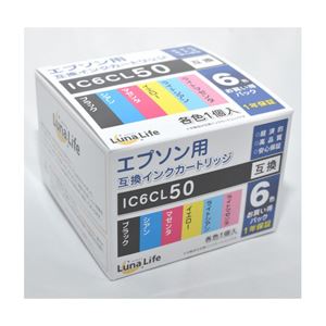 （まとめ） ワールドビジネスサプライ Luna Life エプソン用 取り替えっこインキ薬莢 集積回路6CL50 6本容器に並べる LN-EP50／6P 【×3書き割り】