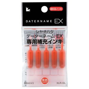 （まとめ） シヤチハタ Xスタンパー 付きものインク薬莢 えの具系 データーネームEX専用 緋色 XLR-GL-OR 1容器に並べる（5本） 【×20書き割り】