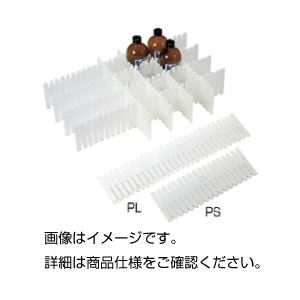 （まとめ）容れもの用間仕切り板 なおなお書き白（5枚組）【×3書き割り】