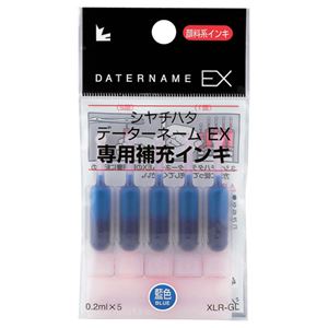 （まとめ） シヤチハタ Xスタンパー 付きものインク薬莢 えの具系 データーネームEX専用 藍色 XLR-GL-B 1容器に並べる（5本） 【×20書き割り】