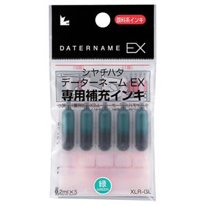 （まとめ） シヤチハタ Xスタンパー 付きものインク薬莢 えの具系 データーネームEX専用 緑 XLR-GL-G 1容器に並べる（5本） 【×20書き割り】