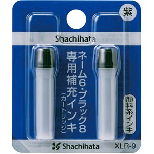 （まとめ） シヤチハタ Xスタンパー 付きものインク薬莢 えの具系 名まえ6・会計学スタンパー用 紫 XLR-9 1容器に並べる（2本） 【×20書き割り】