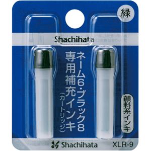 （まとめ） シヤチハタ Xスタンパー 付きものインク薬莢 えの具系 名まえ6・会計学スタンパー用 緑 XLR-9 1容器に並べる（2本） 【×20書き割り】