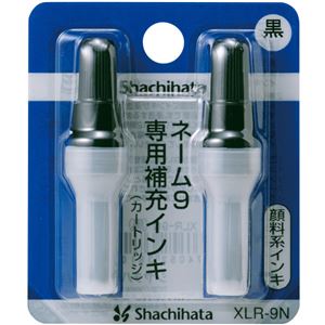 （まとめ） シヤチハタ Xスタンパー 付きものインク薬莢 えの具系 名まえ9専用 黒 XLR-9N 1容器に並べる（2本） 【×20書き割り】