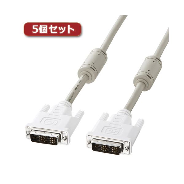 5個書き割り サンワサプライ DVI有線テレビ（シングル繋がり、1m） KC-DVI-1KX5