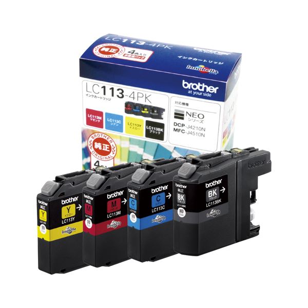 ブラザーインクカートリッジ 4色容器に並べる LC113-4PK