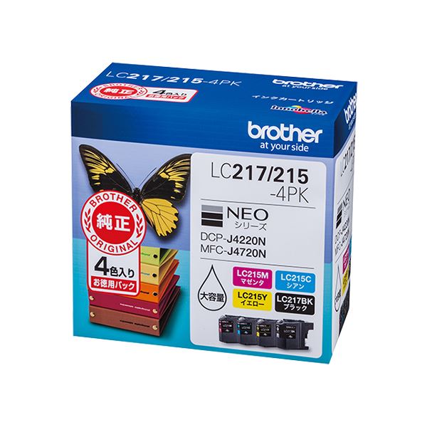 ブラザーインクカートリッジ 4色風呂敷き包み大電気容量 LC217／215-4PK