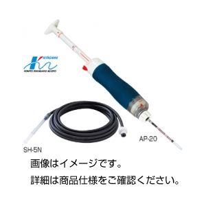 北川式屁っ放り選び取る器 AP-20