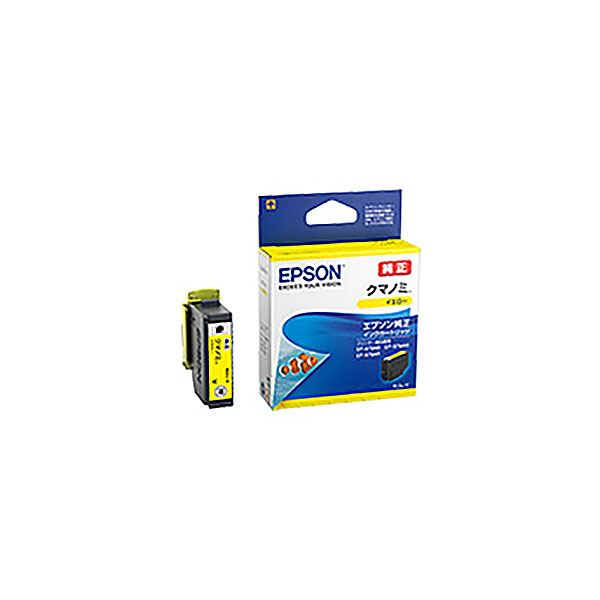 (お役目用10書き割り) 【完全無欠品】 EPSON エプソン インキ薬莢/トナーカートリッジ 【KUI-Y 黄色】