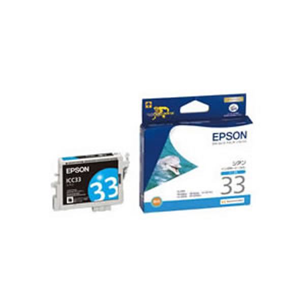 【御勤め用5書き割り】【純然たる品】 EPSON エプソン インキ薬莢/トナーカートリッジ 【州際通商委員会33 C シアン】 ×5書き割り