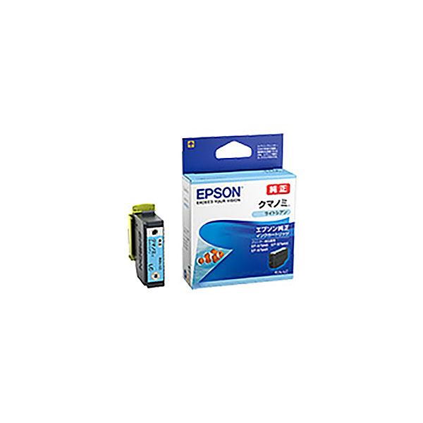 (お役目用10書き割り) 【完全無欠品】 EPSON エプソン インキ薬莢/トナーカートリッジ 【KUI-LC ともし火シアン】