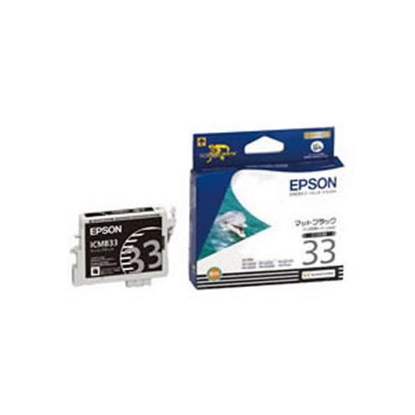 【御勤め用5書き割り】【純然たる品】 EPSON エプソン インキ薬莢/トナーカートリッジ 【ICMB33 MBK 黒いこと】 ×5書き割り