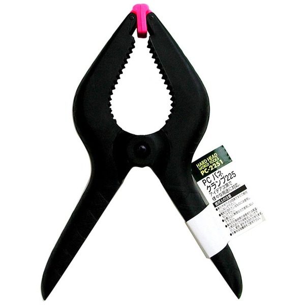 （まとめ）H\u0026H パソコンバネクランプ(締め高具) 呼び大きさ：225粍 パソコン2251 〔御役目用/DIY備品/日曜日飛騨工〕【×50仕掛ける】
