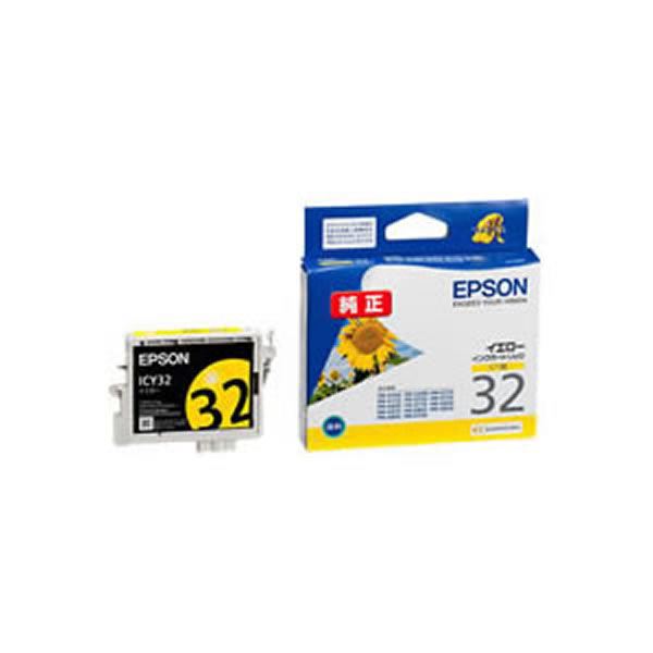 【御勤め用5書き割り】【純然たる品】 EPSON エプソン インキ薬莢/トナーカートリッジ 【ICY32 Y 黄色】 ×5書き割り